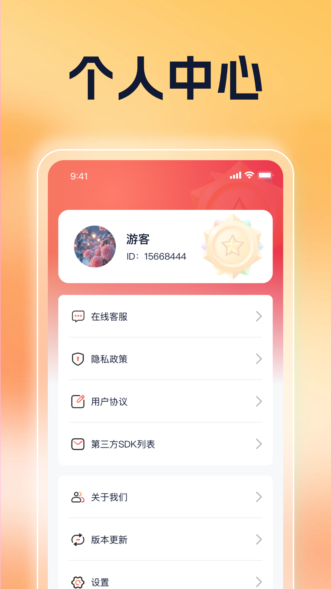 点金有礼