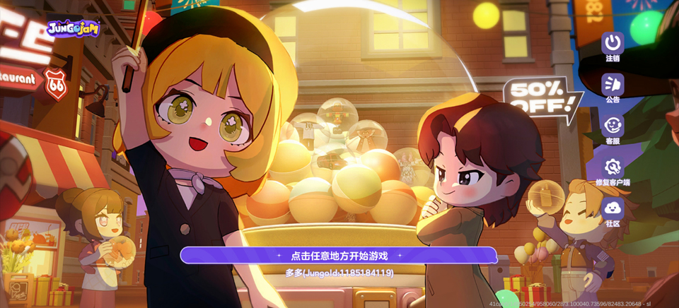 Jungo Jam