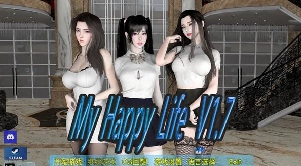 我的幸福人生汉化版