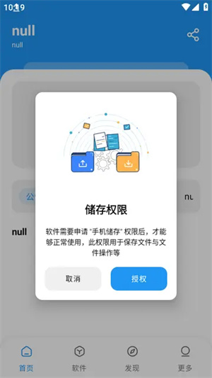 熊熊软件库