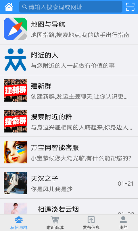 万宝网