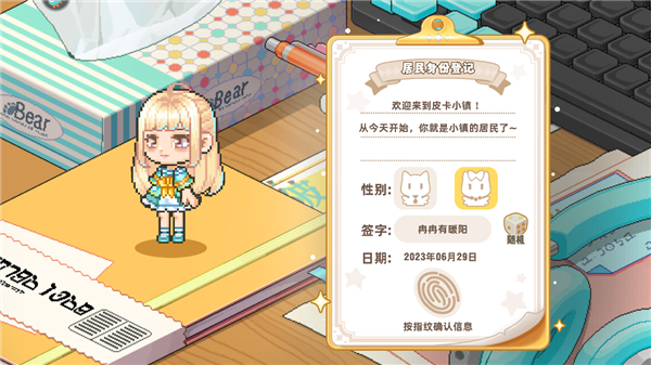 皮卡堂之梦想起源游戏正版