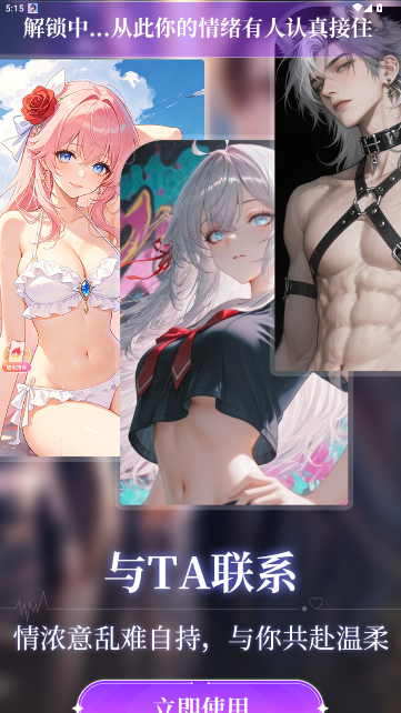 无尘AI