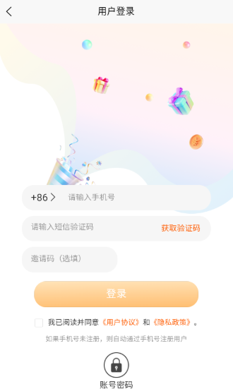 明道代售