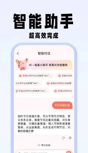 免费搜作业答案