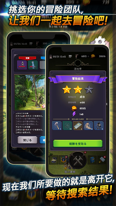 失落的世界