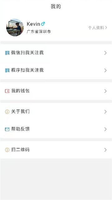 魅康护肤专家