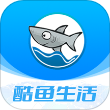 酷鱼生活
