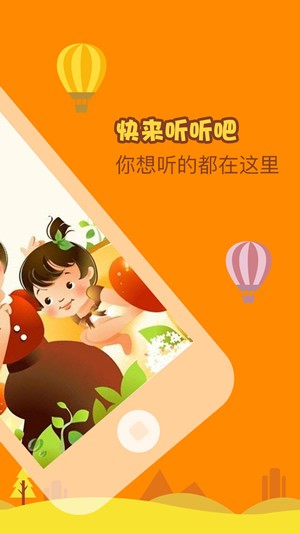 蚂蚁报恩故事