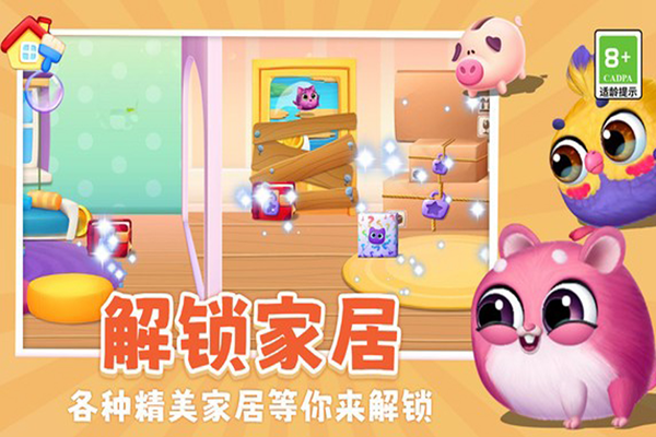 我要养猫手机版