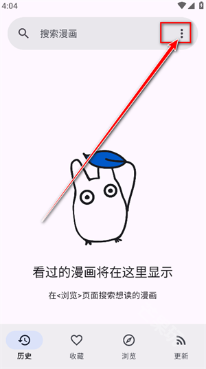 Usagi漫画