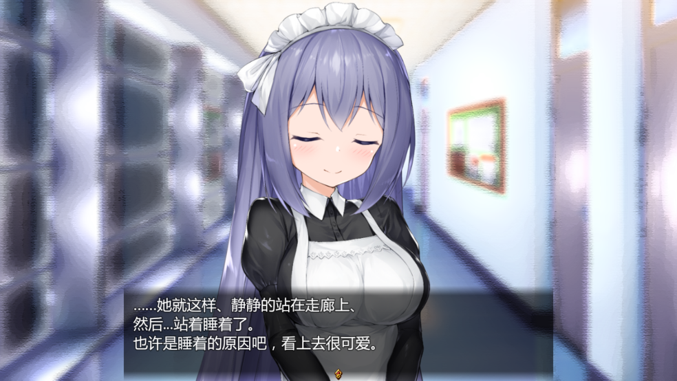女仆LIFE汉化版