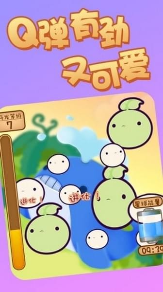 小小外星人