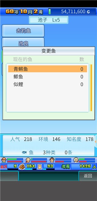 大自然物语