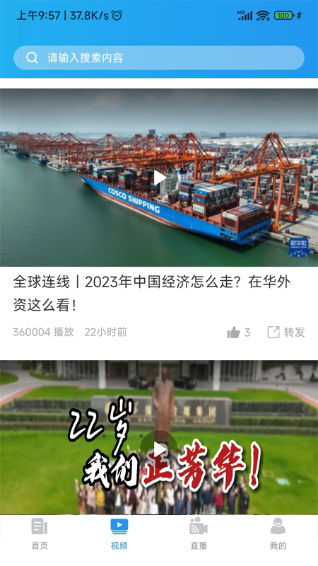 爱南京