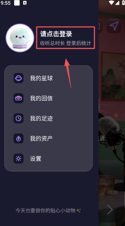 ZooCast