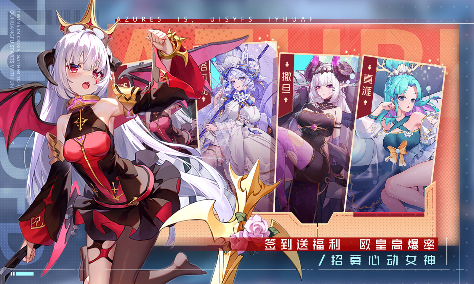 双生幻想正式版