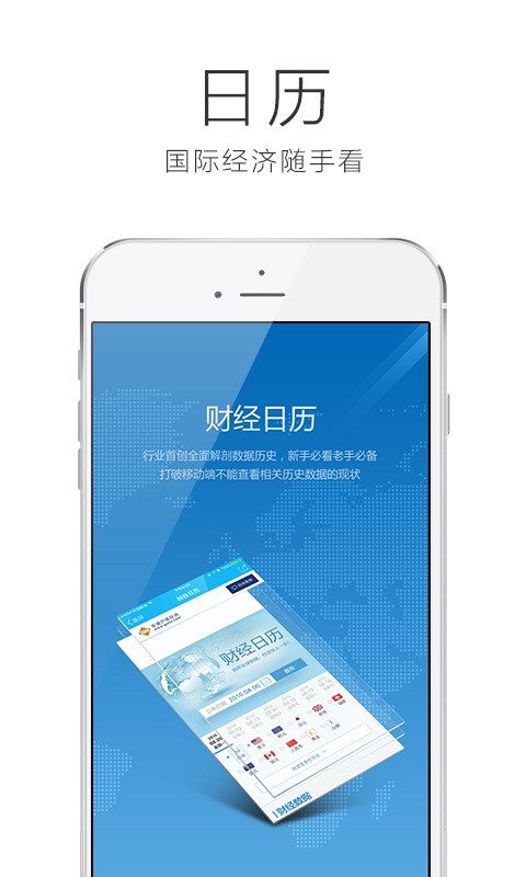 诺德平台