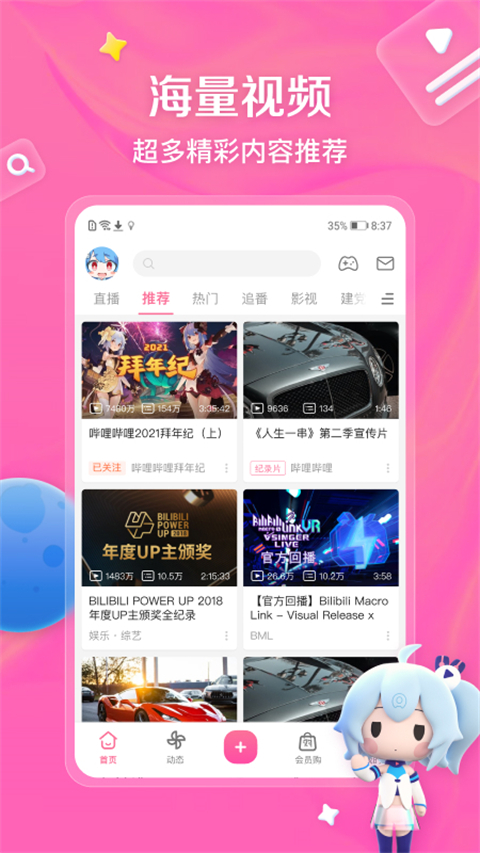 BiliBili