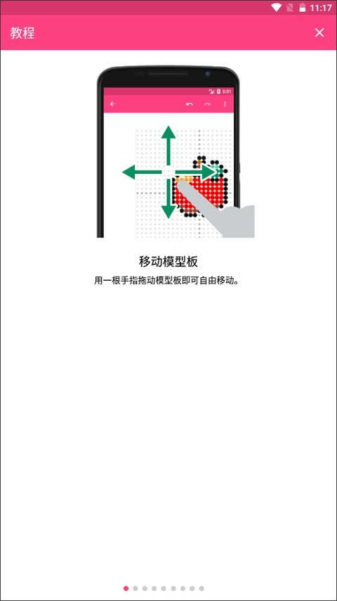 拼豆创造者