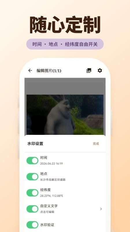 古灵相机