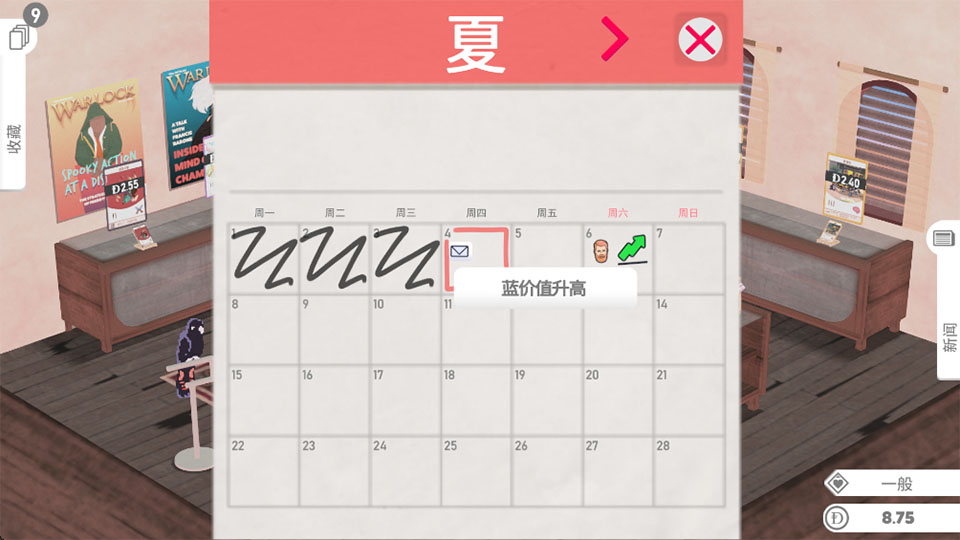 卡牌之王