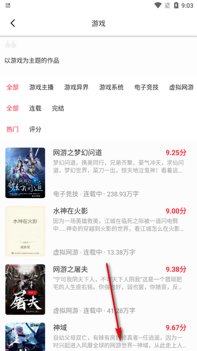 全阅畅享