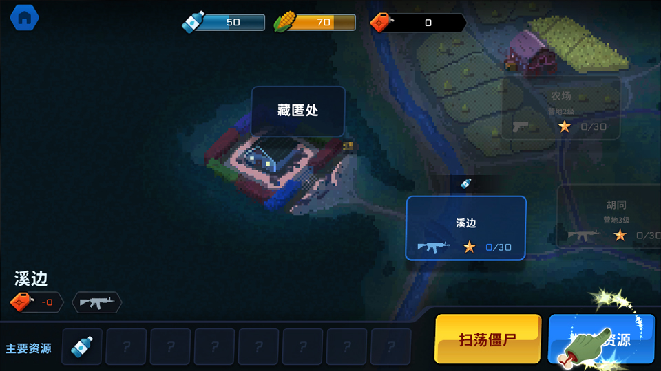 爆头ZD