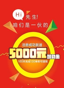 卡车先生