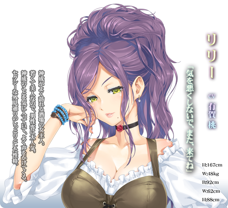 美少女万华镜3
