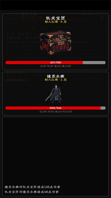 暗牢江湖行
