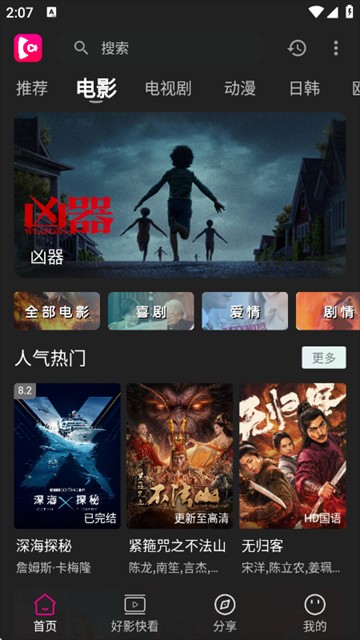 即看影视