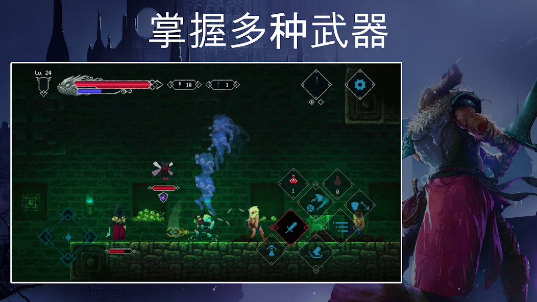埃德兰