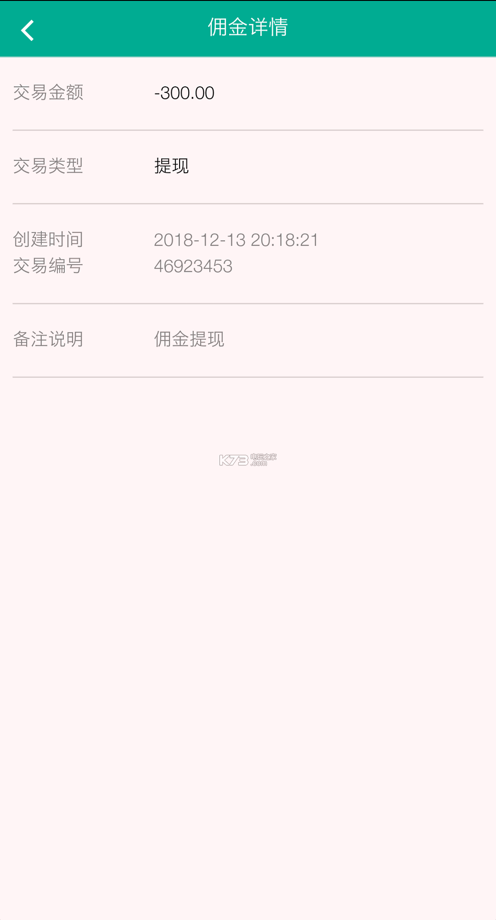 赚有米