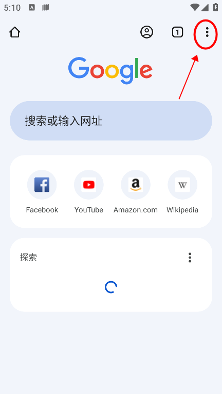 chrome安卓版