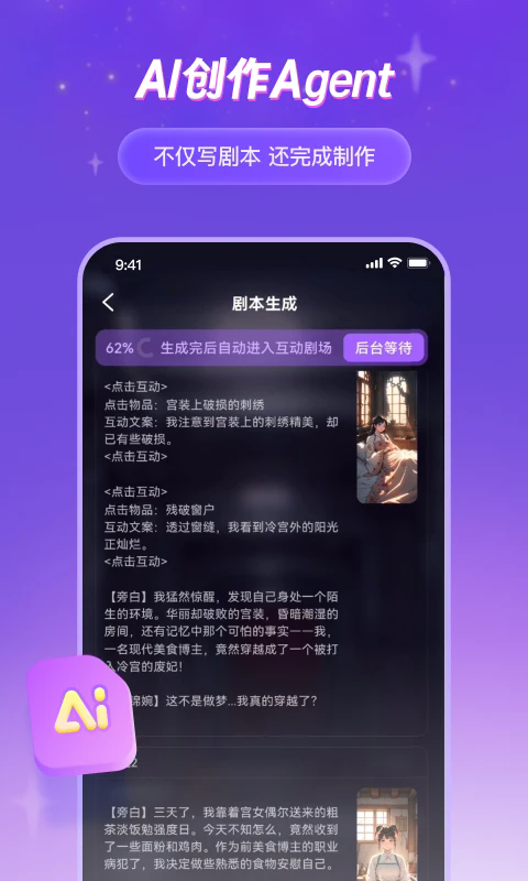 谜境纸嫁衣双人版