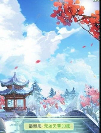 梦幻灵宠