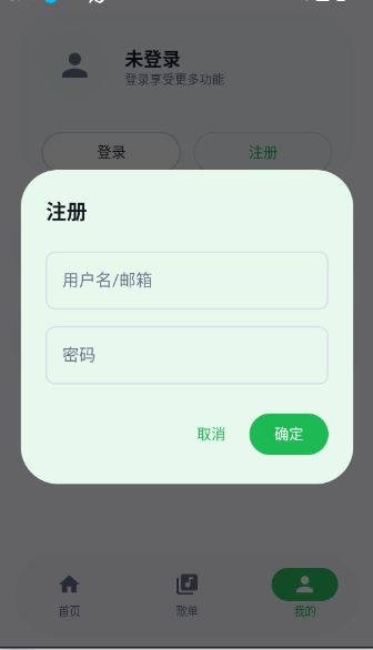 飞鸟轻音