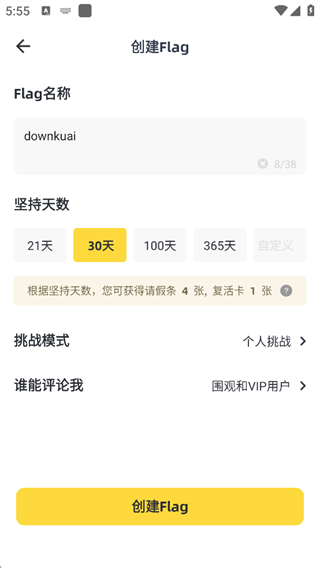 脸疼