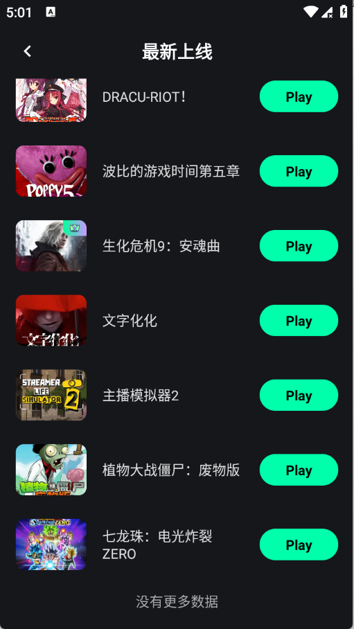咖啡云游