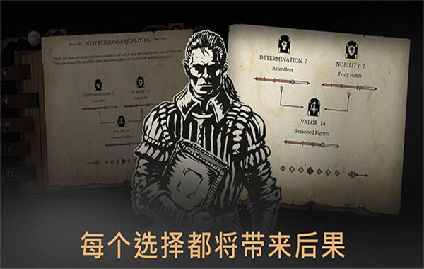 布兰特爵士的生平