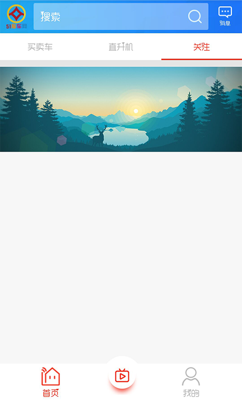 51爱车网