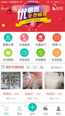 buy米