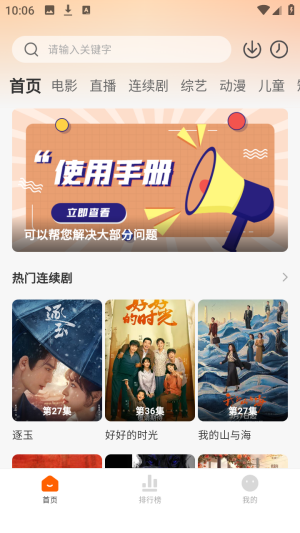 小柿子