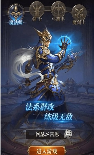 洛克之羽