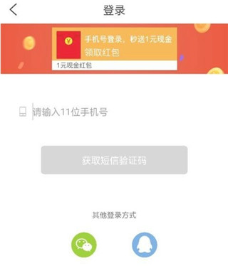 必看免费小说