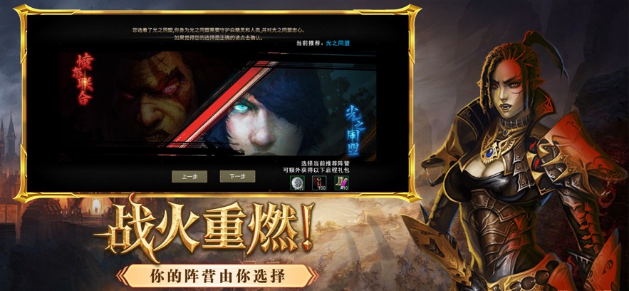 神泣纷争