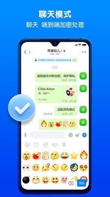 batchat蝙蝠
