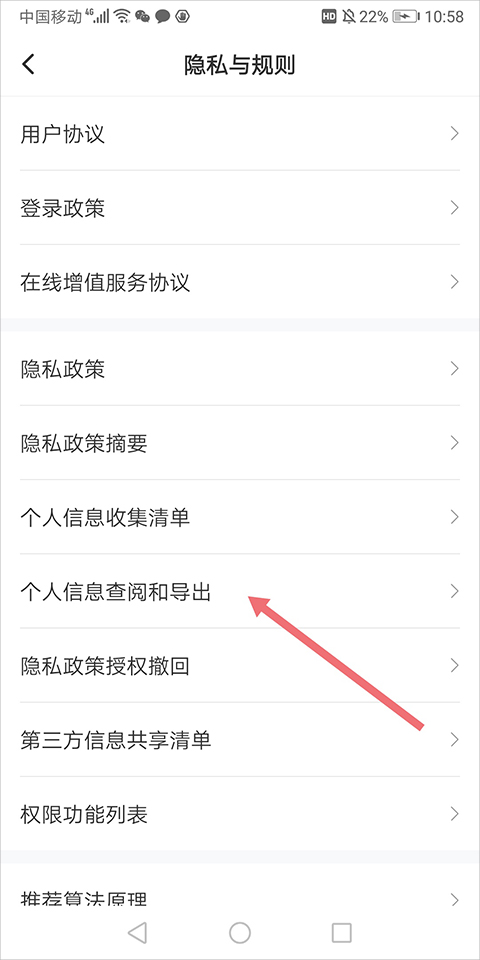 拉勾招聘