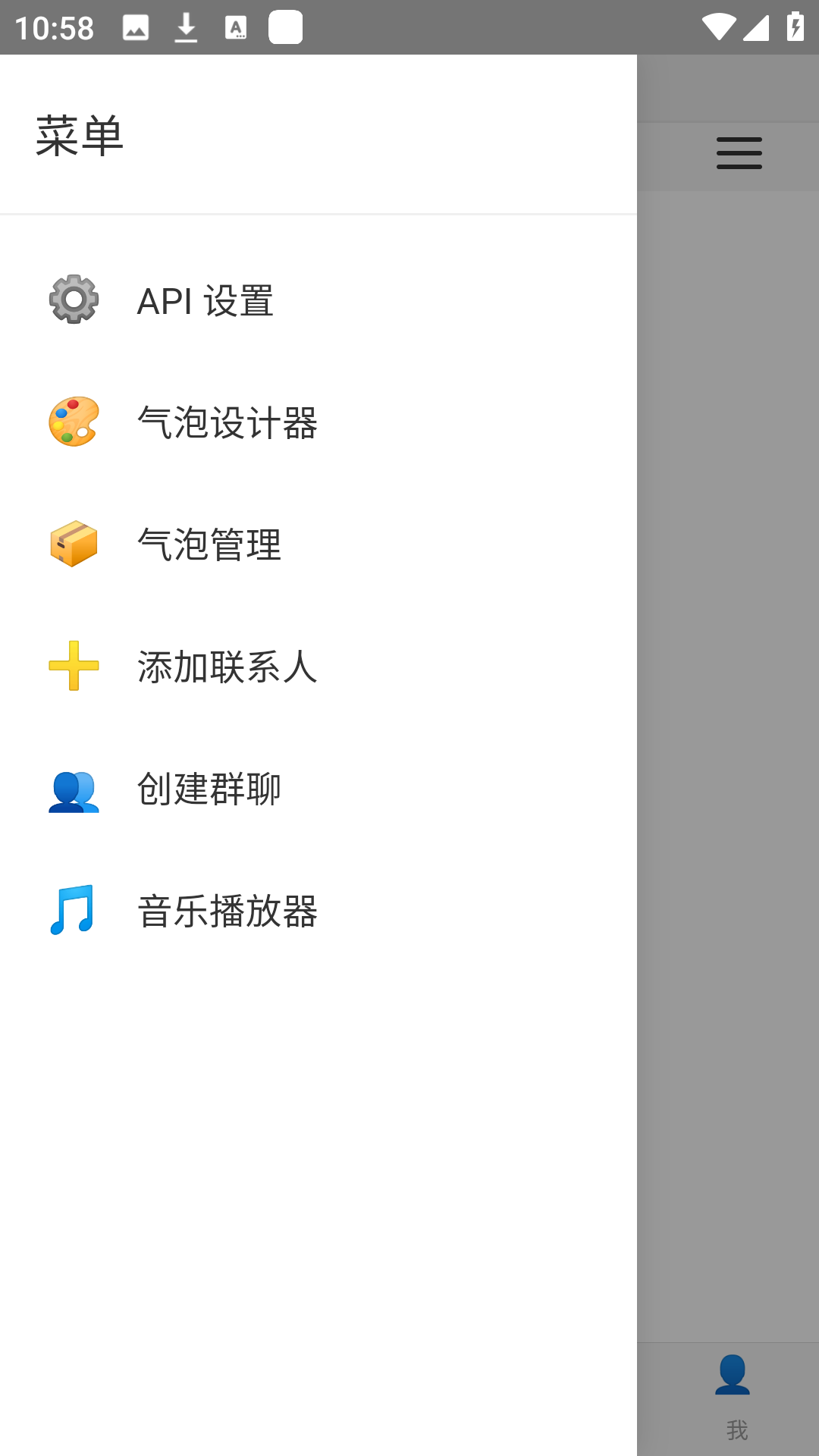 whale小手机